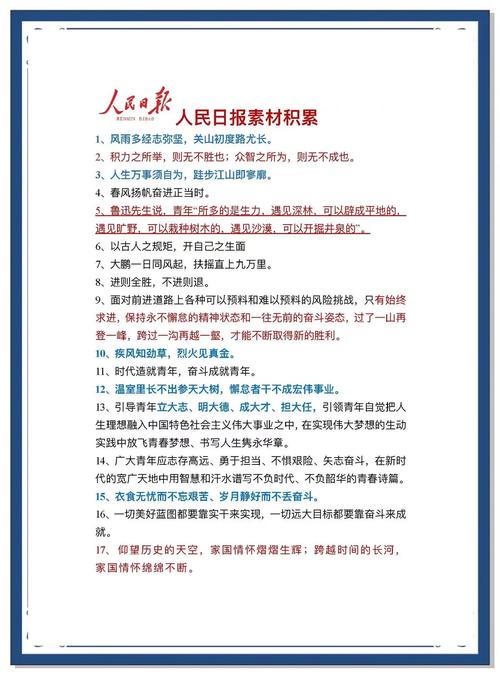 2026国考申论热点会聚焦哪些民生议题？政策导向如何影响备考方向？-图3