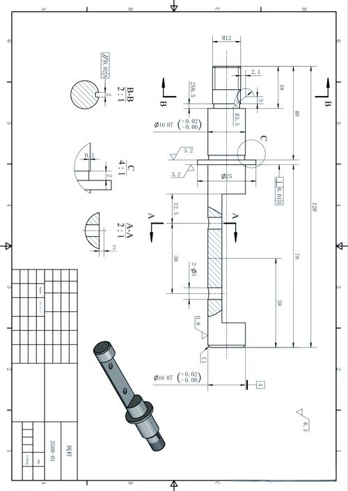 机械零件常识pdf-图1