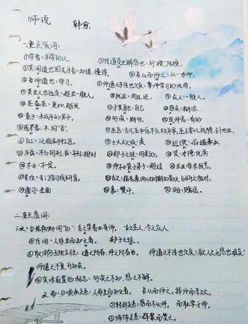 语文文言文文化常识中，哪些高频考点最易被忽视，又该如何系统掌握？-图3