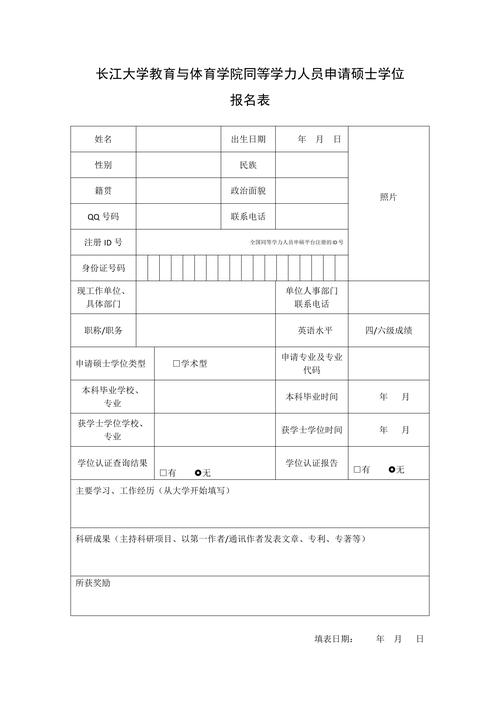 双学位能否报考国考？专业不符或岗位受限怎么办？-图3