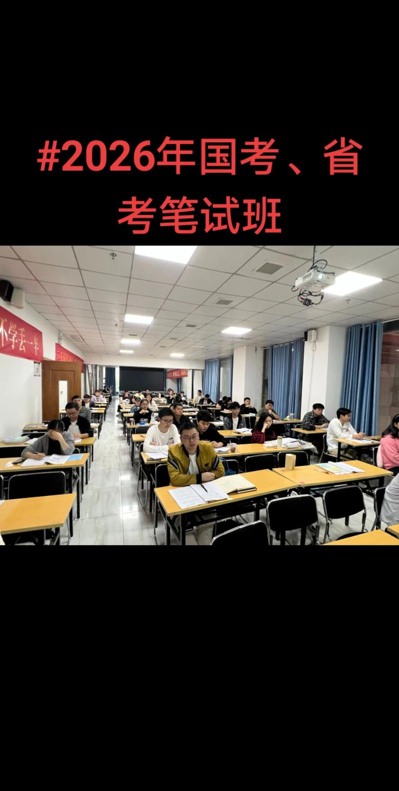 2026年贵州省国考-图1