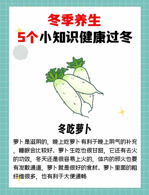 秋冬幼儿保健小常识-图2