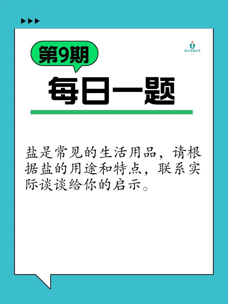 2011国考面试真题有哪些特点？备考时该如何针对性准备？-图2