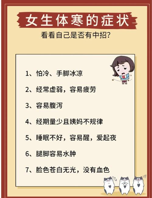 冬季女性养生小常识有哪些？这些方法真的适合所有人吗？-图1