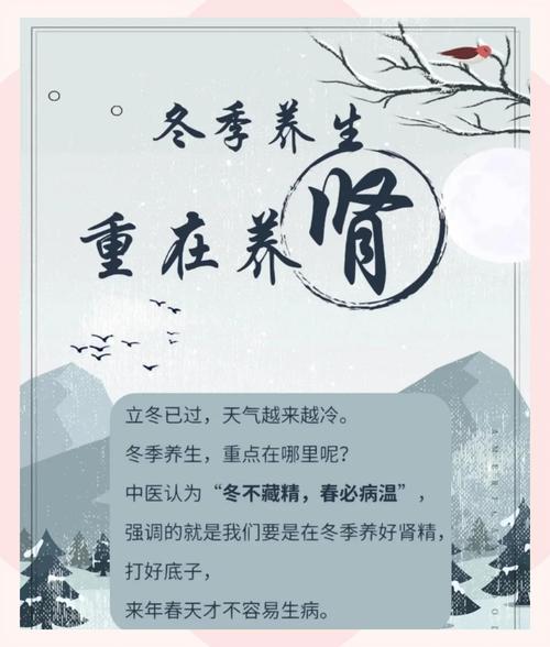 冬季女性养生小常识有哪些？这些方法真的适合所有人吗？-图3