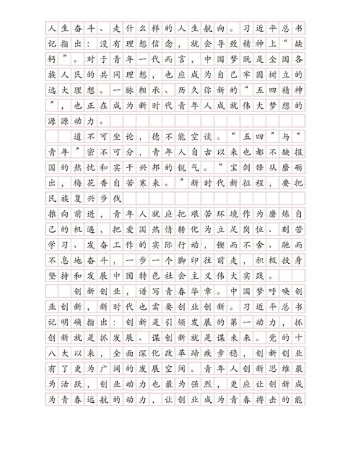 2026国考申论命题趋势如何？中公备考策略是否适配新变化？-图1