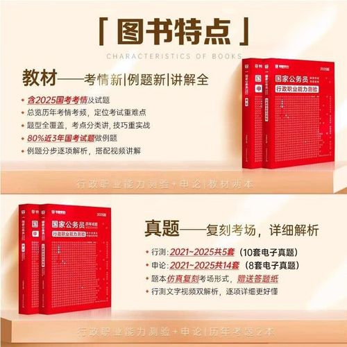 2026国考申论命题趋势如何？中公备考策略是否适配新变化？-图3