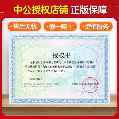 2026国考申论模拟题会聚焦哪些热点？如何高效备考才能抓住命题方向？-图3