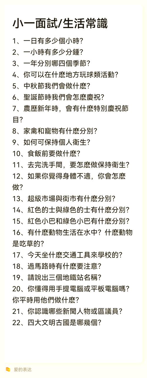 生活小常识选择题，如何快速辨别常见食材是否变质？-图3