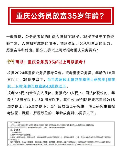 国考公务员考试对专业有哪些具体限制？非相关专业考生如何突破报考壁垒？-图1