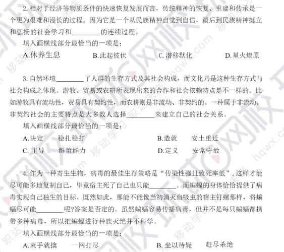 2026国考真题下载渠道哪里找?附最新备考指南吗?-图2 2026国考真题下载渠道哪里找?附最新备考指南吗?-图2