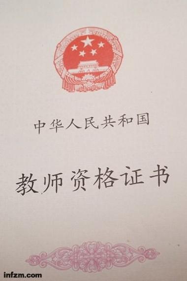 教师资格证国考的省份-图2