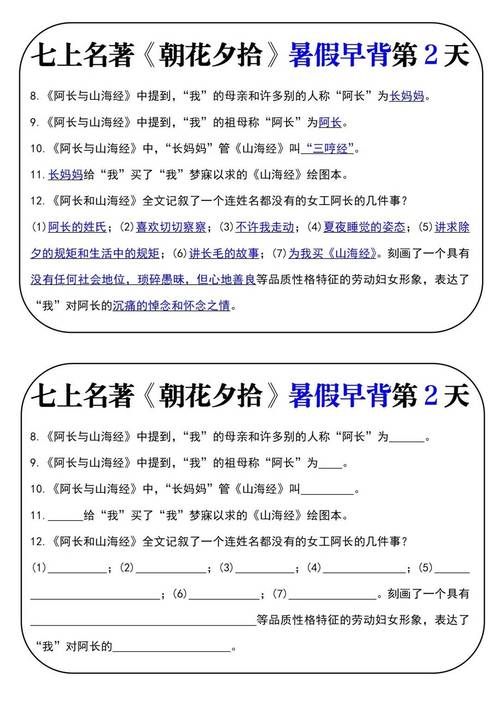 文学常识填空，鲁迅的笔名背后藏着哪些不为人知的故事？-图2