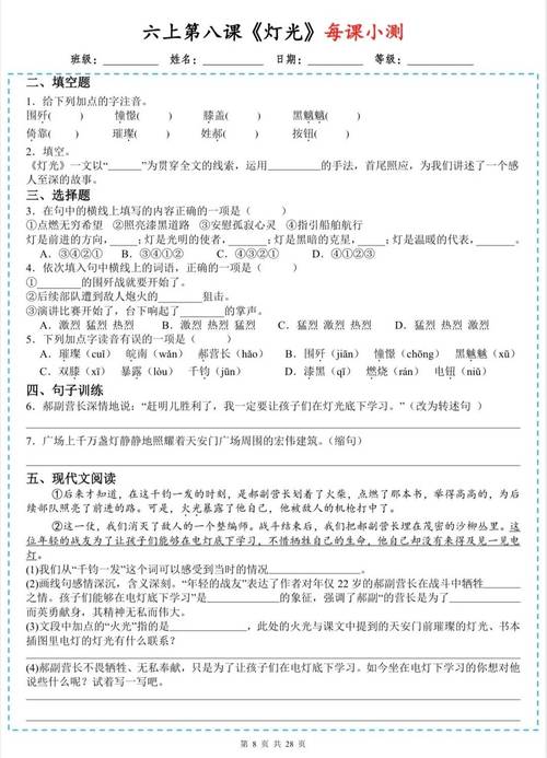 文学常识填空，鲁迅的笔名背后藏着哪些不为人知的故事？-图1