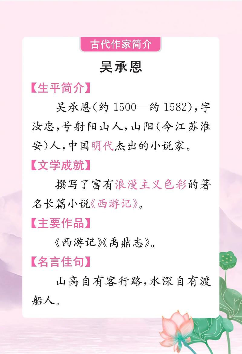 现代作家文学常识，创作风格与时代背景如何交织影响作品内涵？-图3