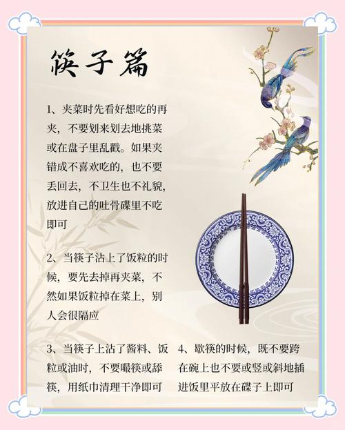 餐桌介绍礼仪常识-图3 餐桌介绍礼仪常识-图3