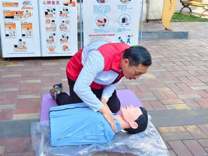 日常急救常识培训，普通人如何快速掌握关键救命技能？-图1