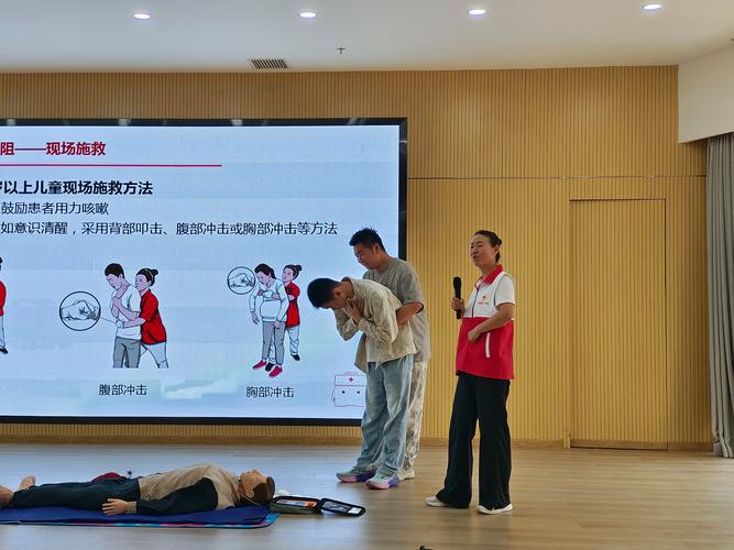 日常急救常识培训，普通人如何快速掌握关键救命技能？-图2