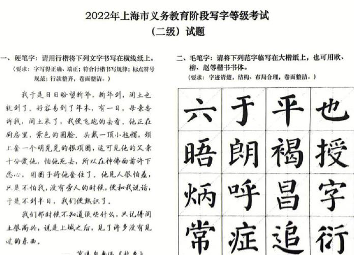 历年书法常识考题都考哪些高频考点？-图1