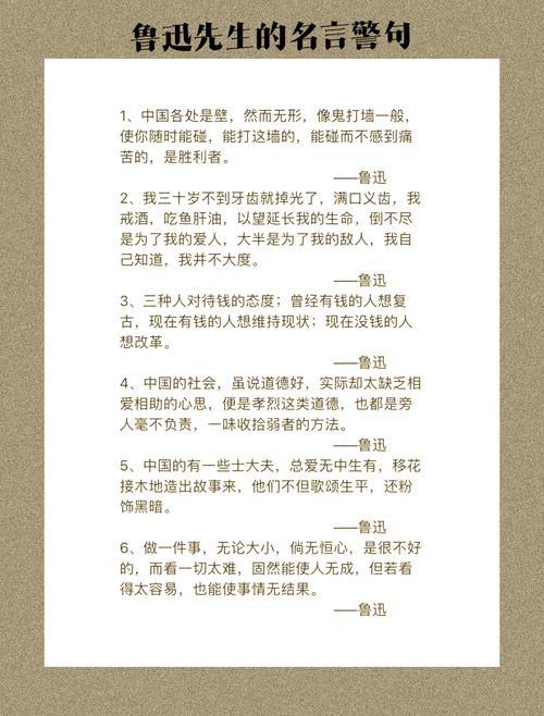 文学常识名句名篇中，哪些经典段落最能体现古人的家国情怀与人生智慧？-图1
