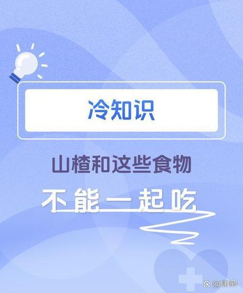 饮食常识问题答案里，藏着哪些我们日常忽略的健康误区？-图2