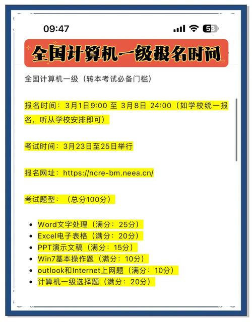 国考报名时间通常在几月?报名流程和注意事项有哪些?-图2 国考报名时间通常在几月?报名流程和注意事项有哪些?-图2