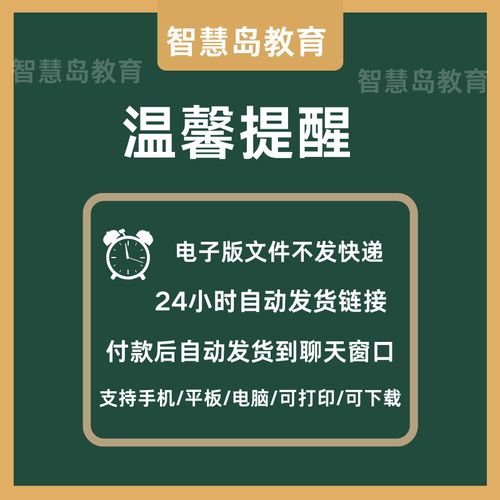 2011国考行测真题的命题思路与命题特点是什么？-图3