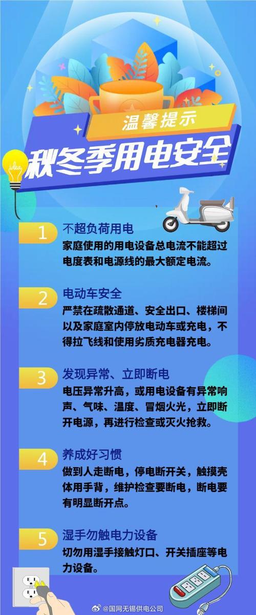 电力职业危害常识，一线作业者如何有效规避常见风险？-图2