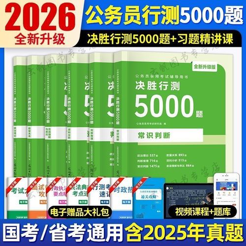 国考与省考能否同时备考？时间冲突如何协调？-图2