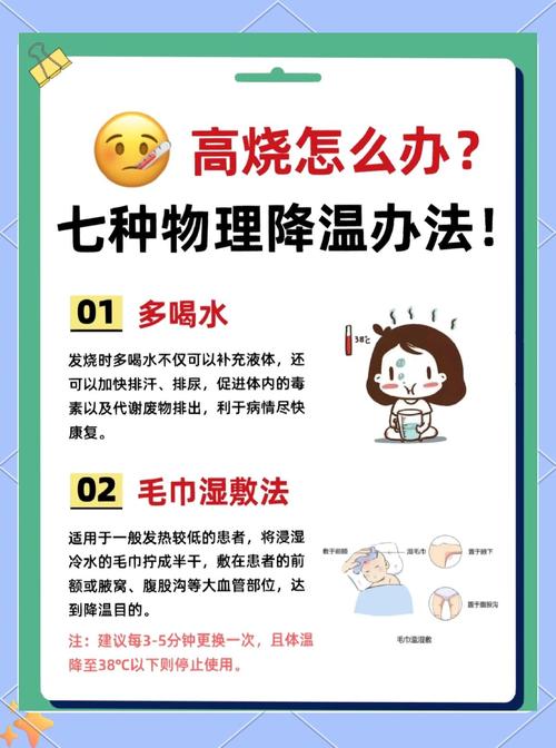 初中物理温度常识中，为什么温度计能准确测量物体的冷热程度？-图3