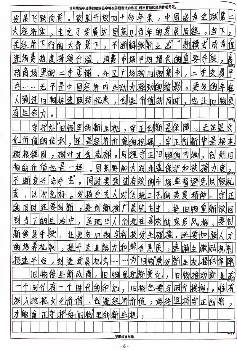 2011国考申论真题反映了哪些社会问题,又该如何解决?-图1 2011国考申论真题反映了哪些社会问题,又该如何解决?-图1