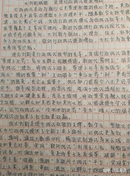 2011国考申论真题反映了哪些社会问题，又该如何解决？-图3