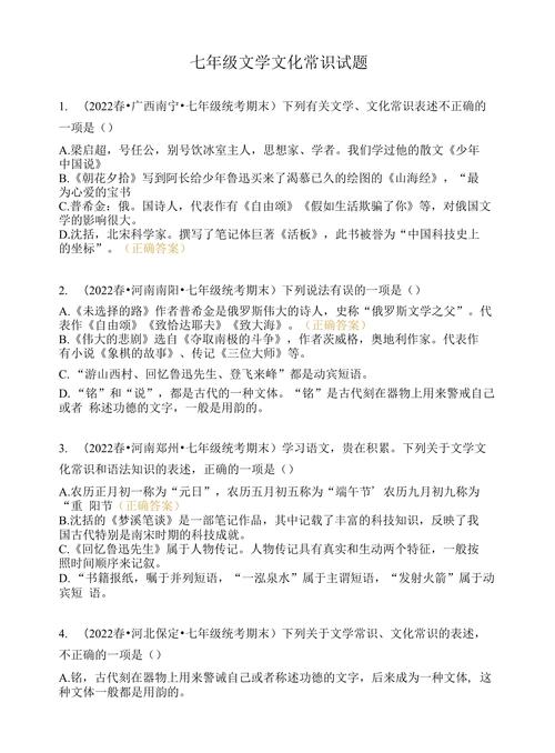 大全，涵盖哪些领域，如何高效学习与记忆？-图2