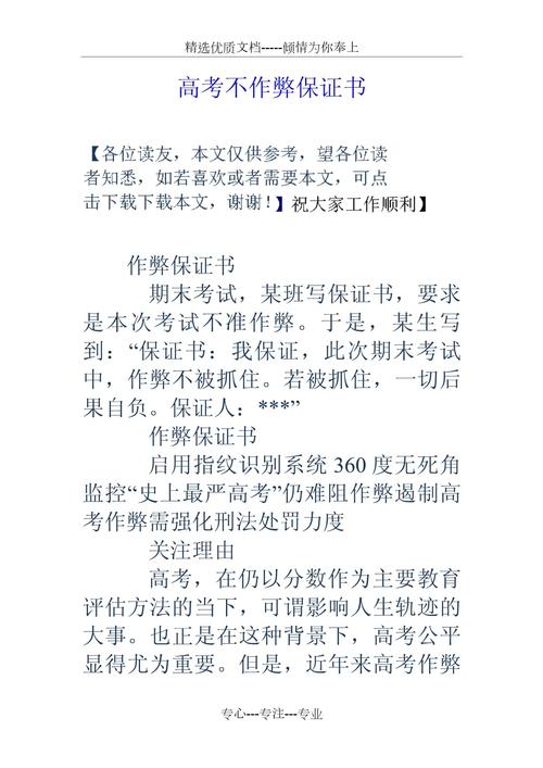 省考和国考教材通用吗？差异点该如何针对性备考？-图2