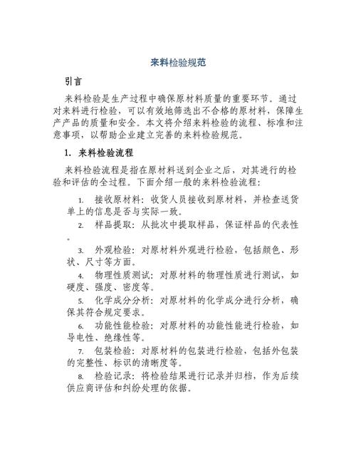 文件检验鉴定常识,如何科学辨别文件真伪与痕迹?-图1 文件检验鉴定常识,如何科学辨别文件真伪与痕迹?-图1