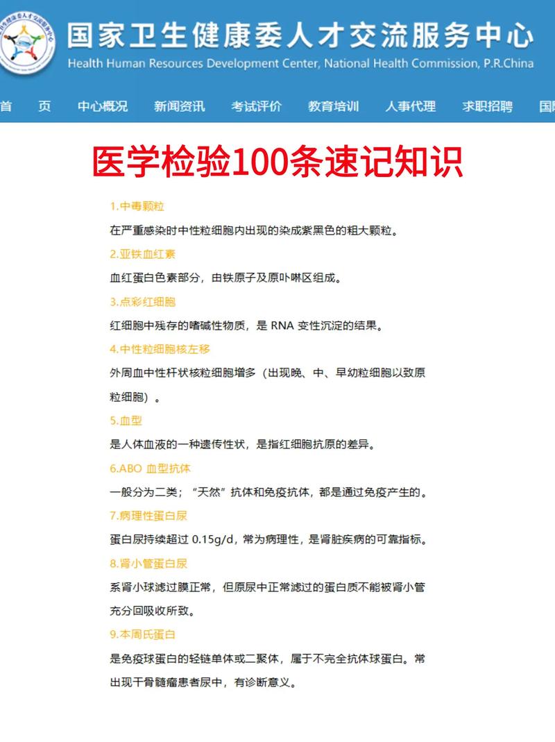 文件检验鉴定常识,如何科学辨别文件真伪与痕迹?-图2 文件检验鉴定常识,如何科学辨别文件真伪与痕迹?-图2