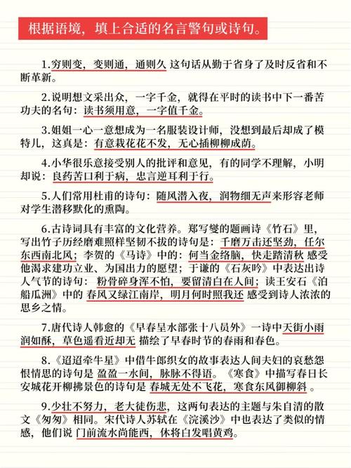 小张飞文学形象的历史原型与艺术演绎有何差异？-图2