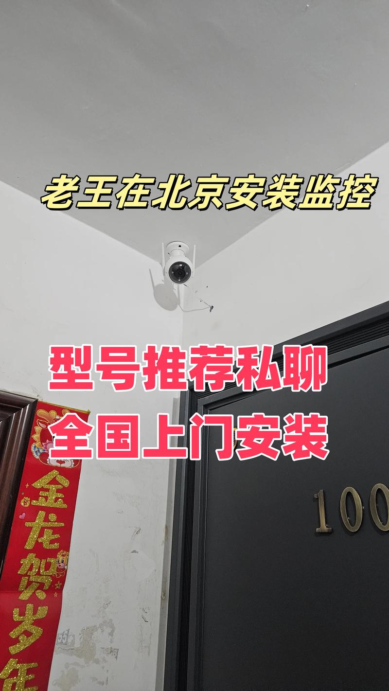 走廊监控安装需注意哪些关键常识才能确保安全与效果？-图1