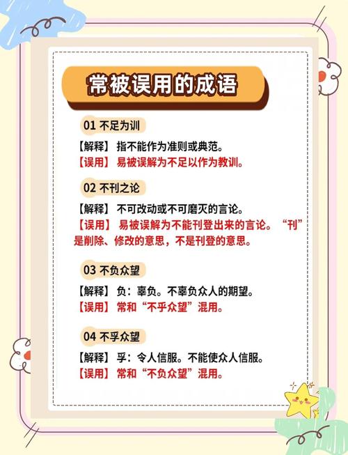 生活常识说法正误，哪些我们深信不疑的日常认知其实是错的？-图1