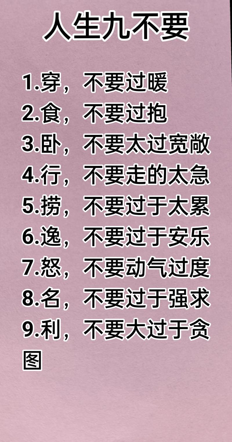 生活常识说法正误，哪些我们深信不疑的日常认知其实是错的？-图2