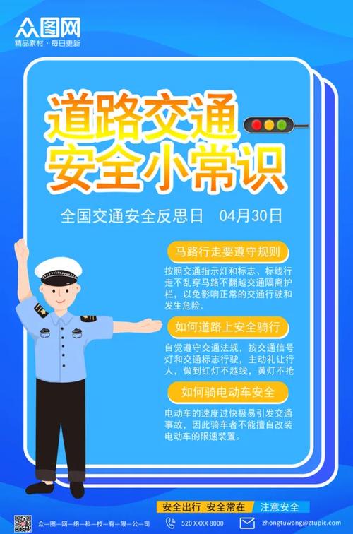 交通方面有哪些容易被忽视的小常识关乎日常出行安全？-图2