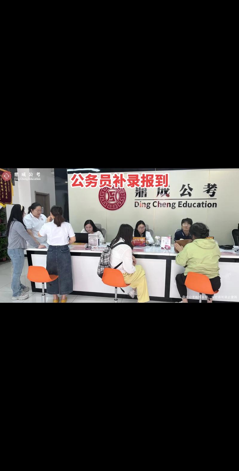 国考补录和省考面试时间冲突怎么办？如何科学规划备考策略？-图1