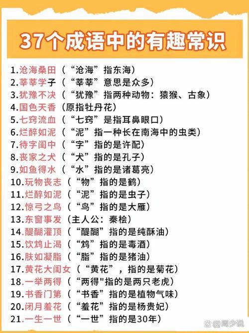 趣味文化常识里藏着哪些我们习以为常却鲜为人知的秘密？-图1