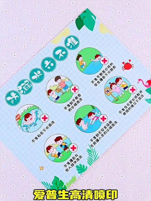 幼儿开学季夏季常识，如何科学应对高温与疾病预防？-图2