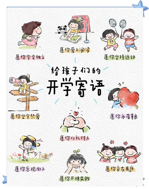 幼儿开学季夏季常识，如何科学应对高温与疾病预防？-图3