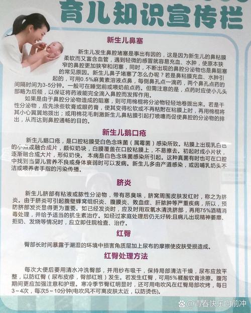 家庭儿童医学常识,日常护理中哪些容易被忽视的细节藏着健康风险?-图1 家庭儿童医学常识,日常护理中哪些容易被忽视的细节藏着健康风险?-图1