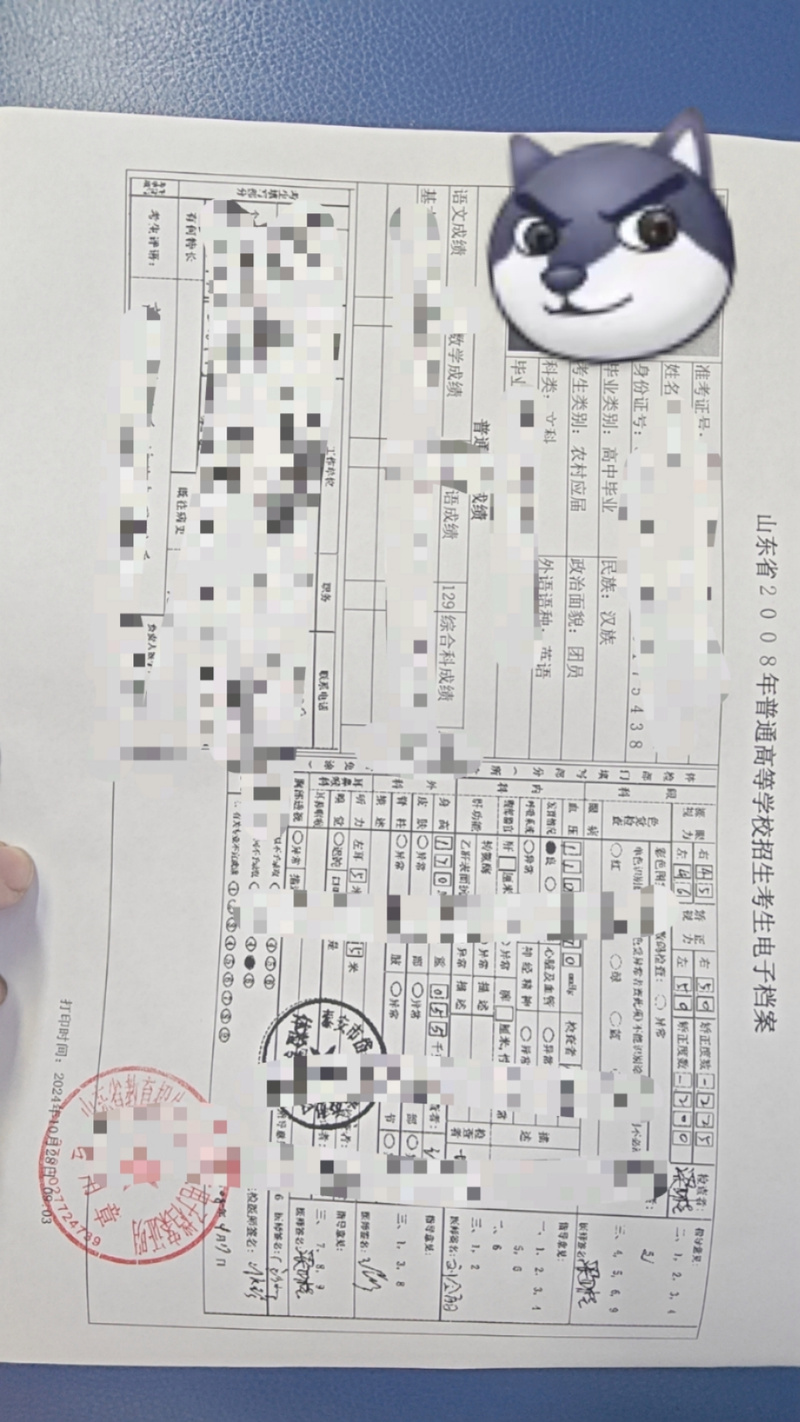 国考与省考诚信档案有何区别？对考生影响有多大？-图3