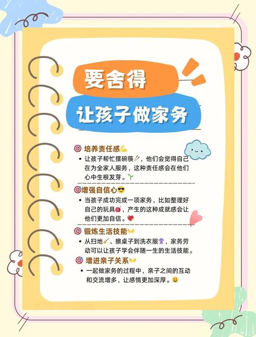 如何让大班幼儿在家掌握必备生活常识?-图1 如何让大班幼儿在家掌握必备生活常识?-图1