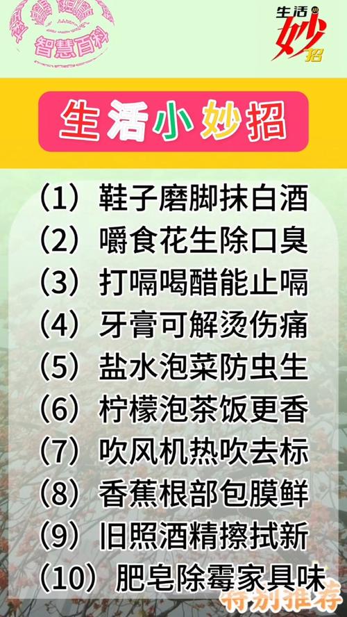 生活常识答案解析,这些日常知识真的正确吗?-图3 生活常识答案解析,这些日常知识真的正确吗?-图3