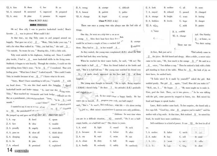 中国常识英语题目如何体现跨文化交际能力?-图2 中国常识英语题目如何体现跨文化交际能力?-图2
